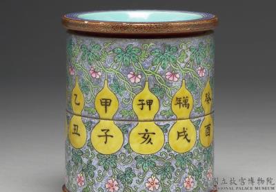 图片[2]-Revolving brush holder with “Heavenly Stems and Earthly Branches” motif in yangcai painted enamels, Qianlong reign (1736-1795), Qing dynasty-China Archive